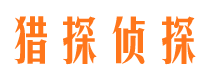 武夷山市婚外情调查